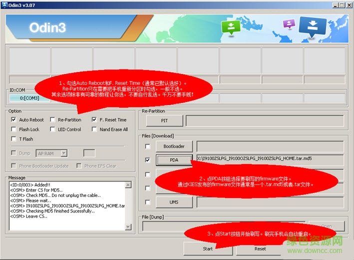 三星i9300刷机工具下载v3.10 中文最新版