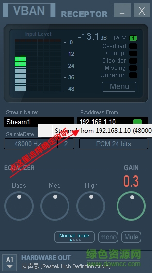 Voicemeeter Banana(虚拟音频调音台)下载v2.0.3.4 官网版
