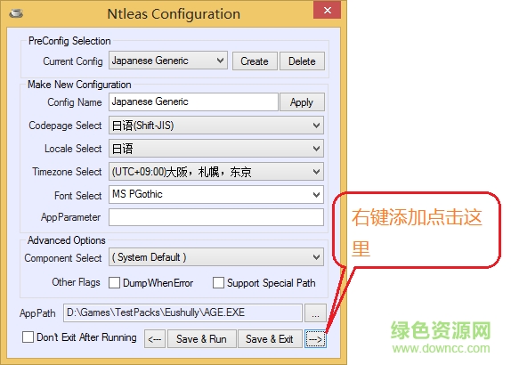 2016121514250865464.png 中文翻译日文转换器