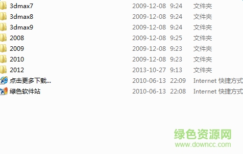 panda插件下载绿色免费版