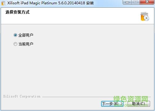 曦力苹果派最新版下载v5.6.0 官方正式版
