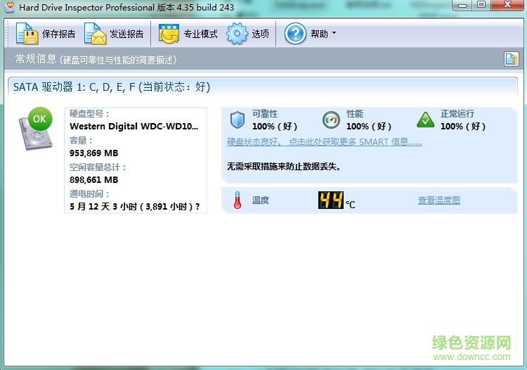 硬盘监视(Hard Drive Inspector Pro)下载v4.35.243 绿色最新版