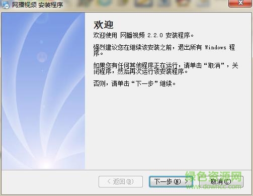 etvbook视频编辑软件下载v2.2.0 官方免安装版