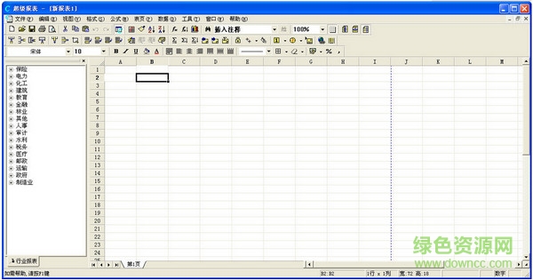 crick software clicker(cll文件转excel软件)下载