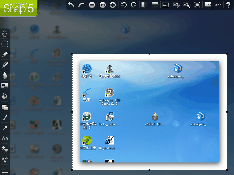 Ashampoo Snap5(截图软件)下载v5.0.0 中文精简安装版