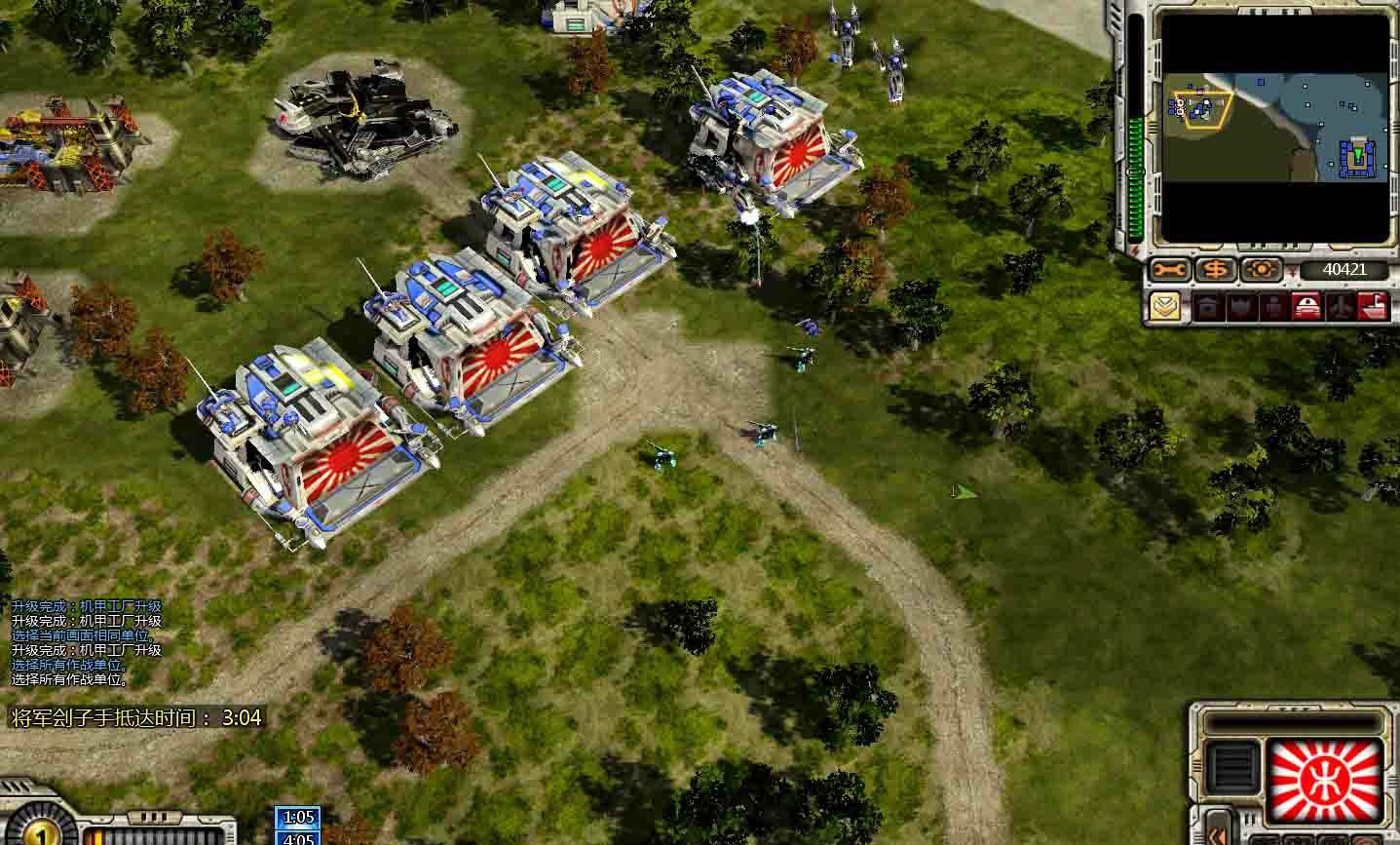 红警3起义地图编辑器下载v3.0 最新中文版