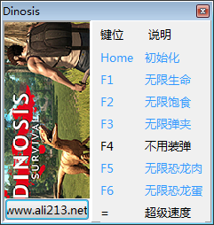 恐龙生存狩猎七项修改下载v1.0 通用版