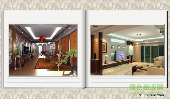 瑞易视频相册制作软件下载v2.2 官方最新版