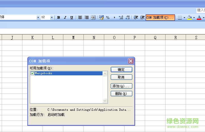 图片3.png mergebooks.dll文件
