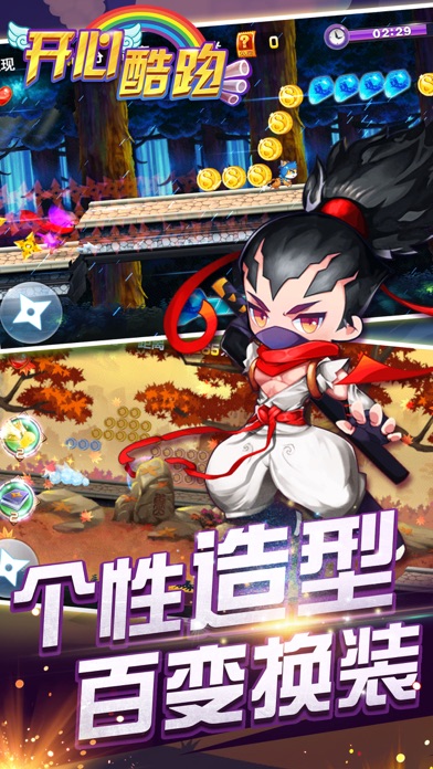 单机游戏 - 酷跑小游戏大全2017