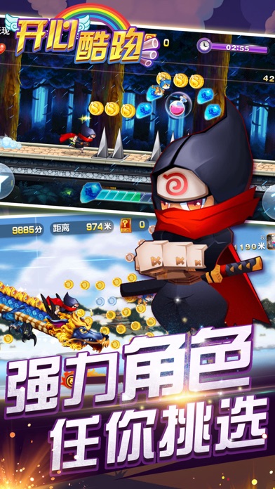 单机游戏 - 酷跑小游戏大全2017