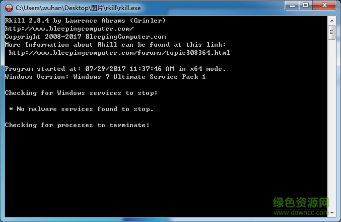RKill(强制结束病毒进程)下载v2.8.4.0 绿色免费版