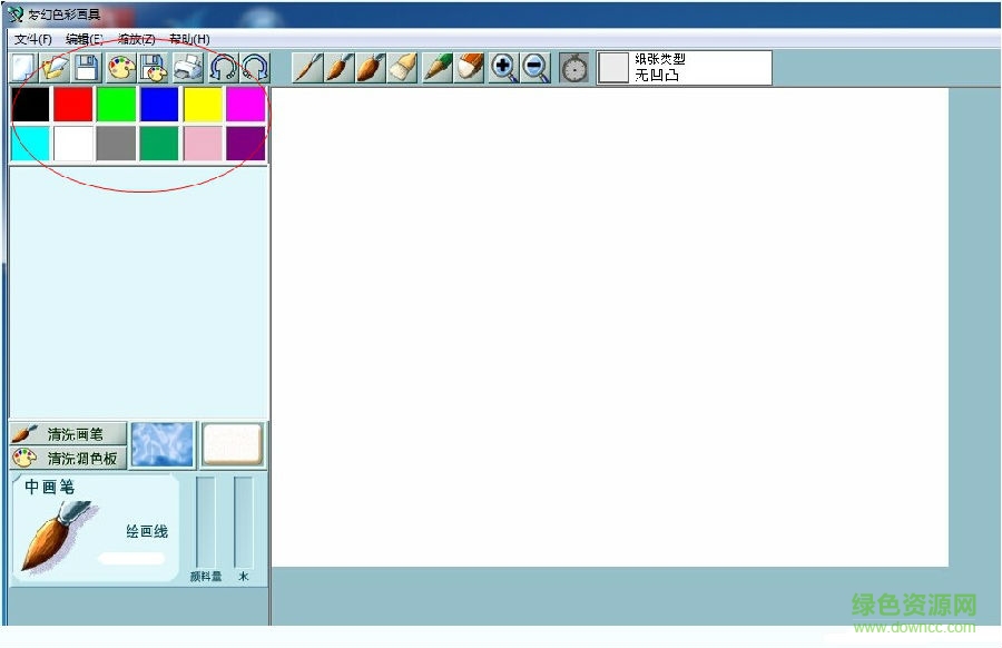 PaintEmotion(梦幻色彩画具)