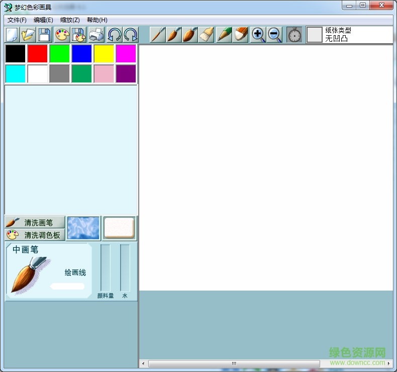 PaintEmotion(梦幻色彩画具)下载v1.3.5 绿色版
