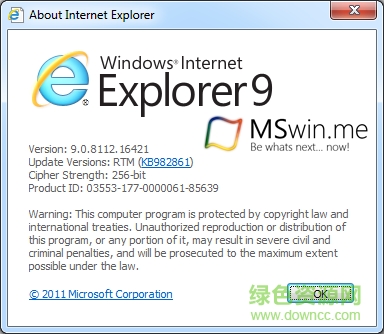 Internet Explorer 9第七预览版下载英文官方安装版