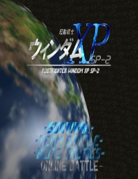 起动战士xp2.008机体包下载全机体合集