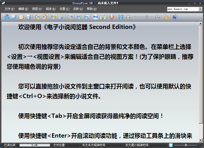 storyview绿色版(电子小说阅读器)下载v1.9.5.3 官方版