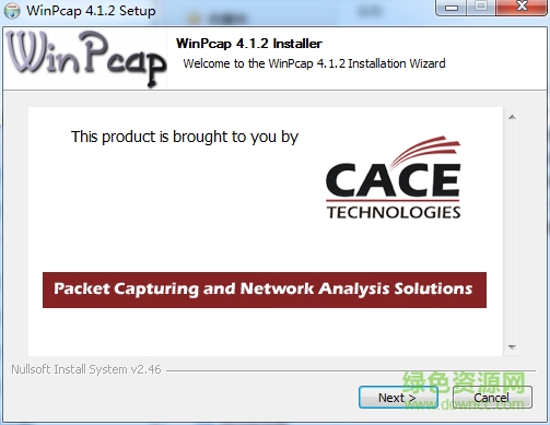 大势至局域网监控下载v6.1 免费版