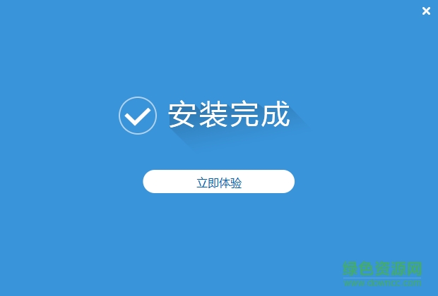 福建亿企惠税官网