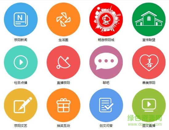 我看荥电脑版 我看荥电脑版