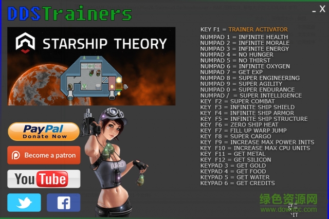 星舰理论二十六项修改器下载v1.0 免费版