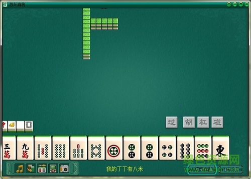 青岛同城游游戏大厅下载v28.4 官方最新版