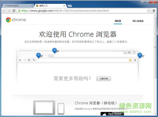 Page Monitor插件下载v3.4.2 最新版