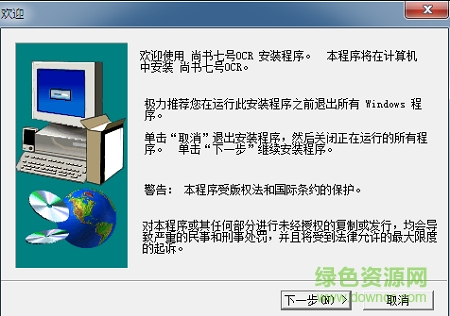 扫描文件转换成word转换器下载官网最新免费版