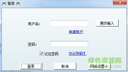 云朵clouduolc(文件同步软件)下载v2.2.5.1428 官网最新版