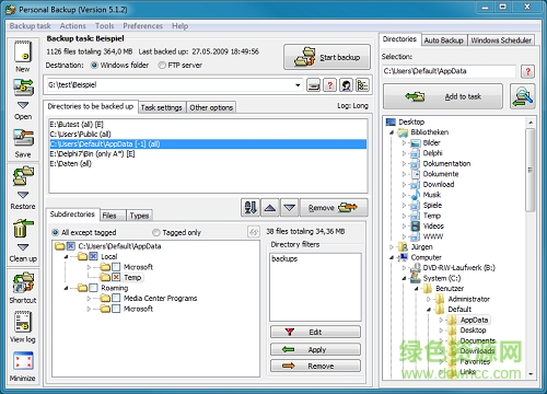 Personal Backup(PB备份软件)下载v5.8.7.0 安装版