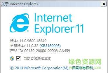 ie11 for win8.1 64位 ie11 for win8.1 64位