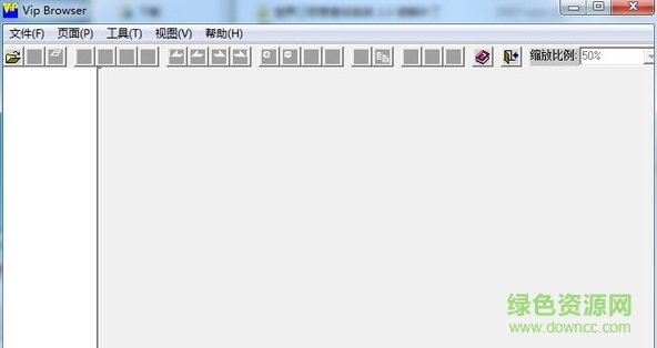 vip维普全文浏览器下载v3.1 免费版