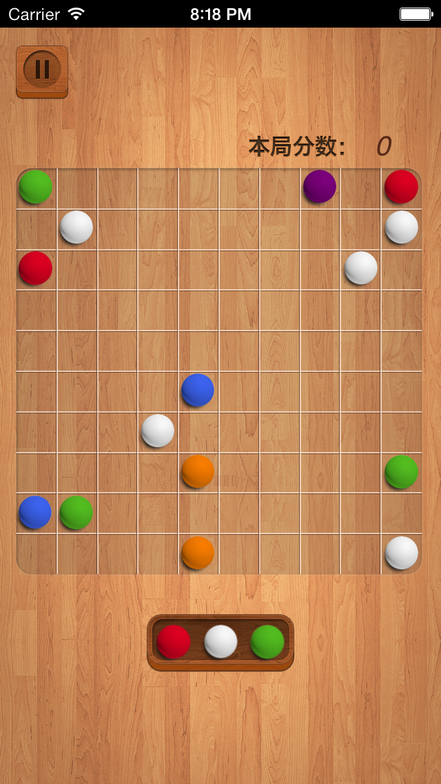 疯狂的小球消除游戏－五子连珠