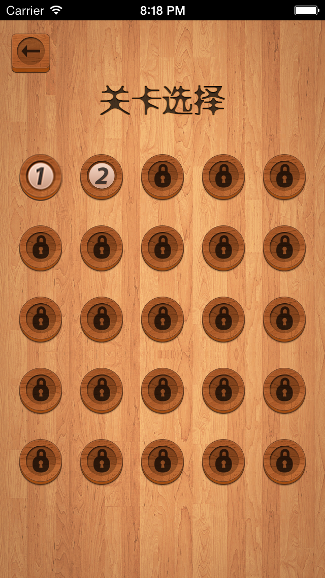 疯狂的小球消除游戏－五子连珠