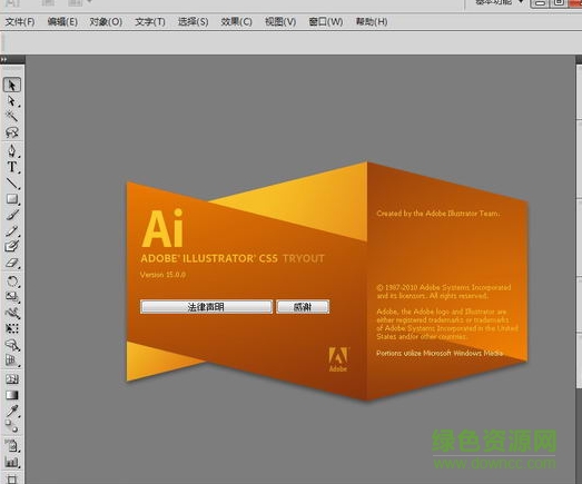 adobe illustrator cs6 序列码生成器下载永久激活版