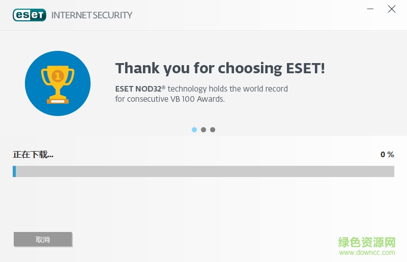 ESET Internet Security下载v10.0.25.0 最新版