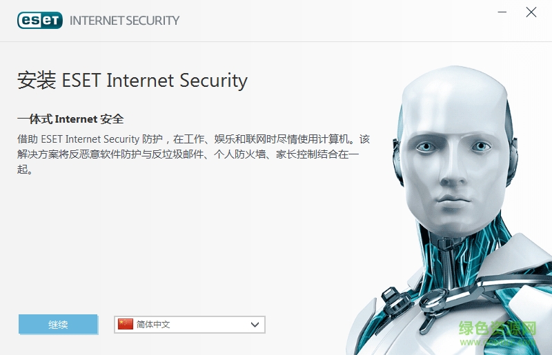 ESET Internet Security下载v10.0.25.0 最新版