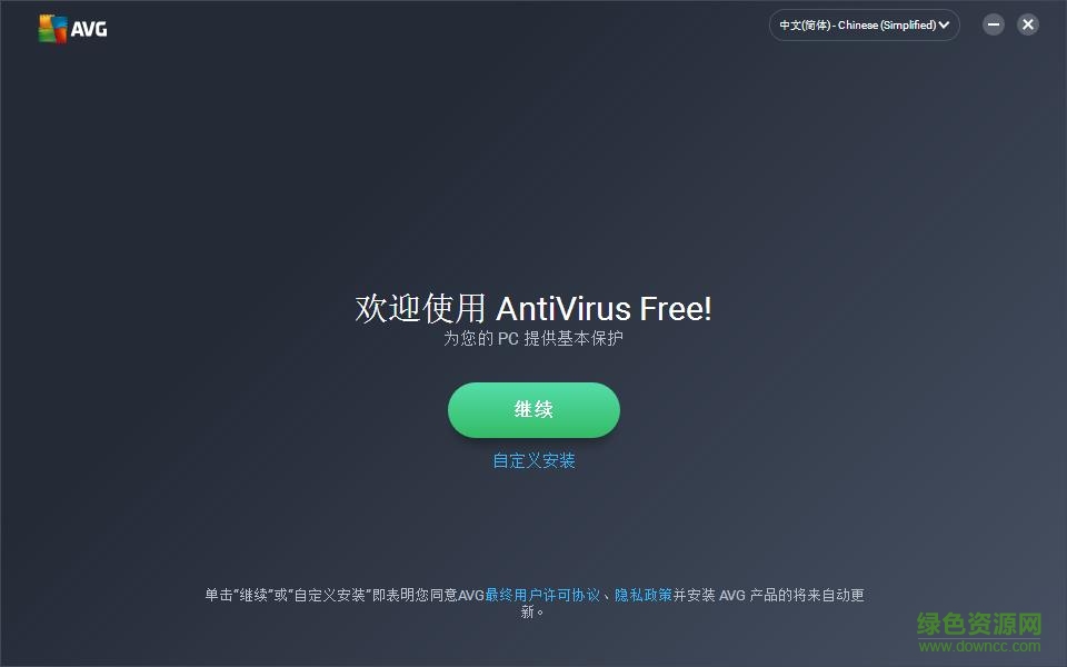 vavirus free下载