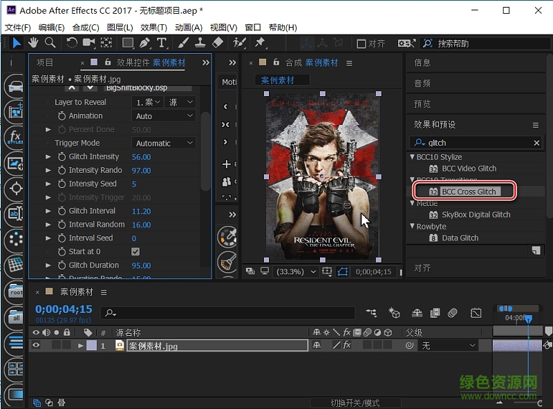 ae glitch故障特效插件下载