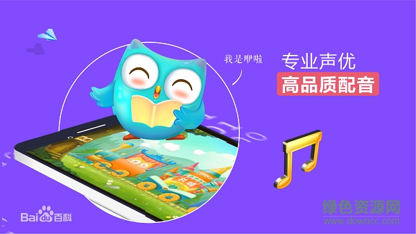 咿啦看书下载v1.0 官方版