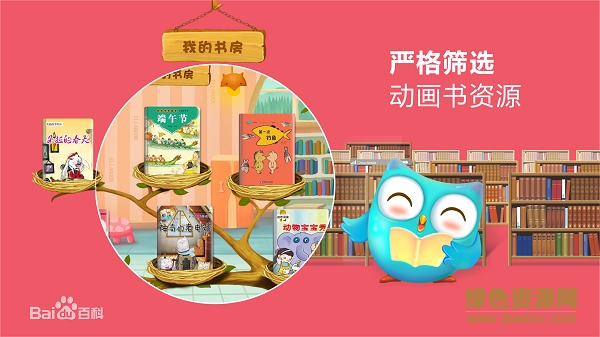 咿啦看书下载v1.0 官方版