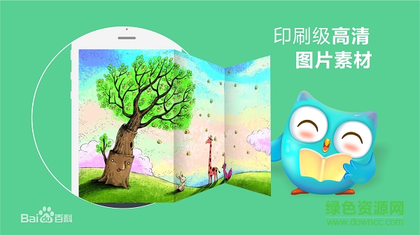 咿啦看书下载v1.0 官方版