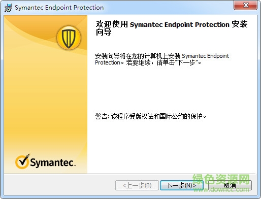symantec endpoint protection 14下载v14.0.1904 正式版