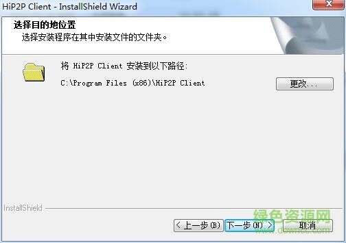 c4 cam监控软件电脑版下载v5.1.03 官方最新版