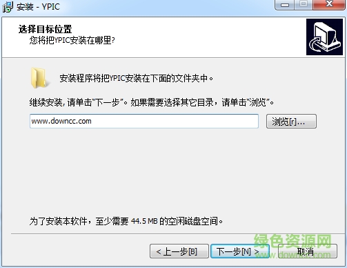 yipc电脑软件 yipc电脑软件