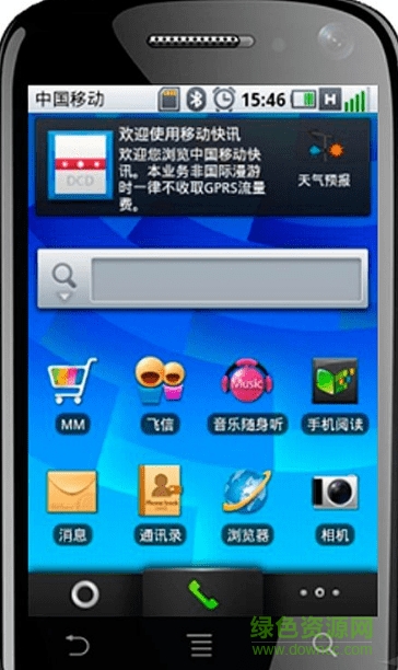 华为t8300刷机包下载官方版