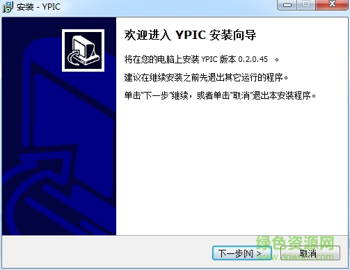 yipc电脑版下载v0.2.0.45 官方最新版