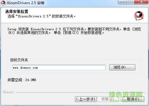 epoccam2.0.6PC端下载v2.0.6 官方最新版
