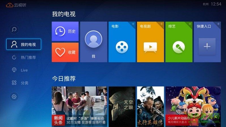 云视听moretv电脑版下载v3.1.5 pc最新版