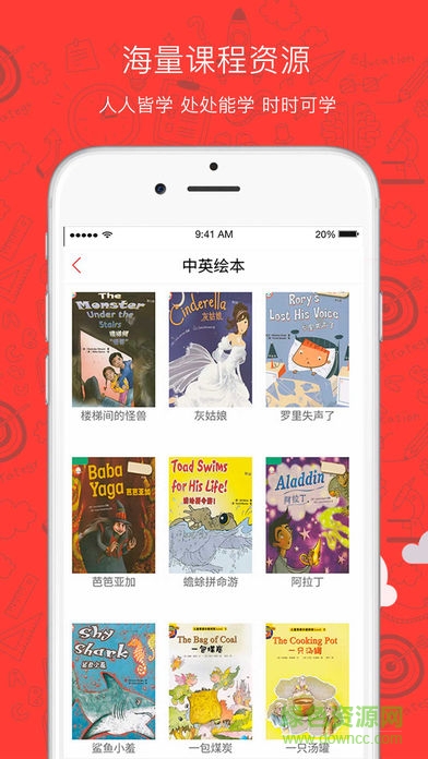 书城都匀100客户端下载v3.0.2 免费版